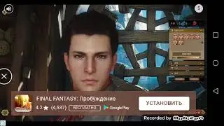 Нашёл секрет-Granny