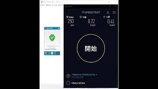 【Trust Zone VPN】Review Canada Speed Test ☑️️️️