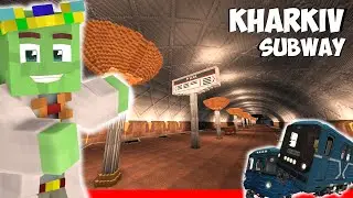 A complete ride along the ultra-realistic red line of the Kharkov metro in Minecraft!
