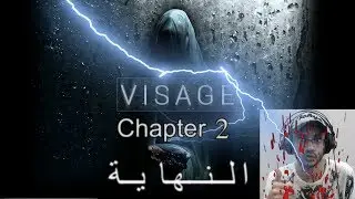 Visage Chapter 2 | نهاية دلورس