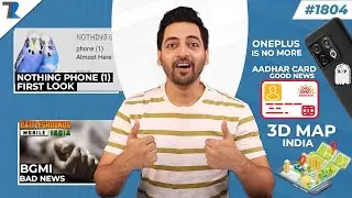 BGMI Bad News😢,Nothing Phone (1) First Look😍,Aadhar Card Good News,Oneplus Ends,3D India Map😮