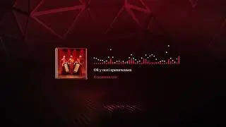 Ой у полі криниченька - Dance mix