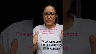 Не нАчала, а началА #русскийязык #говоримправильно