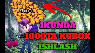 BRAWL STARS 1KUNDA 1000KUBK ISHLASHNI ÒRGATAMAN UZBEKCHA