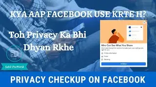 Kya Aap Facebook Use Krte h ? Privacy Checkup On Facebook 2020 | How to  Safe Privacy on Facebook ?