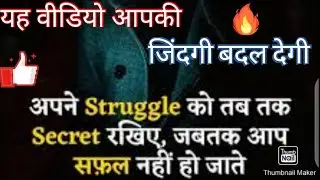 Hindi Motivational Quotes | Best Motivation,