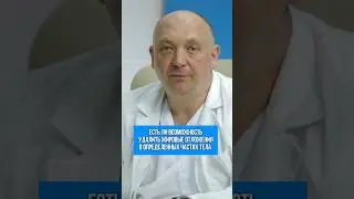 Как избавиться от жировых ловушек?