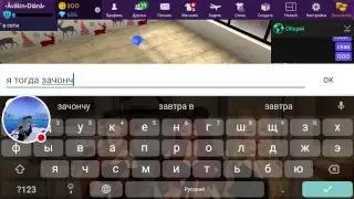 Играем в авакин,залетай