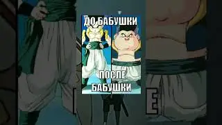 Ещё.......