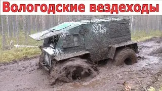 На Щучье озеро по кислой дороге. Бортоповорот 