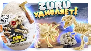 СЮРПРИЗ с молотком и динозавром от Zuru Robo Alive РАСКОПКИ ! 
