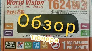Overview and tuning of the tuner World Vision T624 M3