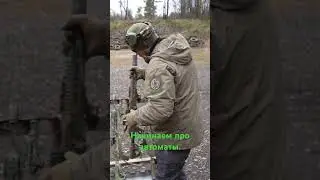 Начинаем рассказ про автоматы. #bllt #ак74 #ак47 #tacticool