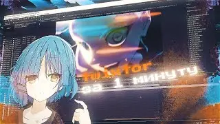самый понятный тутор по твикстору на ютубе/AMV twixtor tutorial (after effects)