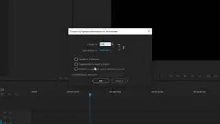 Урок 11 - Редактирование звука в Adobe Premiere Pro