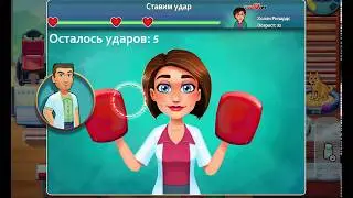 Прохождение Hearts Medicine - Time to Heal часть 8 (Новое помещение)