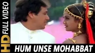 HUM UNSE MOHABBAT KARKE