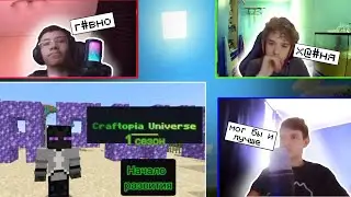Реакция моих друзей на самый ЛУЧШИЙ ролик по МОНТАЖУ‼️ | Craftopia Universe
