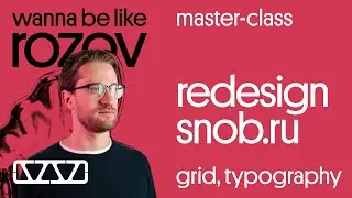 WANNA BE LIKE ROZOV, DAY II: SNOB.RU REDESIGN