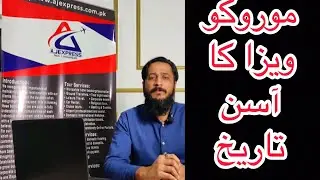 MORROCO visa|MORROCO tourist visa 2023|MORROCO immigration|MORROCO tourist visa processing time