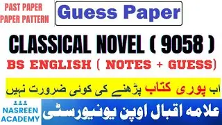 Classical Novel 9058 Guess paper spring 2023 | Bs English | Aiou | Code 9058 Past paper