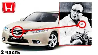 Самые Удивительные Факты о «HONDA» которые вы не знали. История Японской компании Хонда. Часть 2.