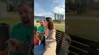 Кажется я попал🙈 #отношения #ищулюбовь