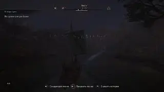 Assassin's Creed® Valhalla Баг с дакарос