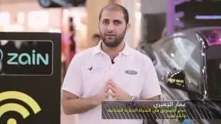 فعالية ‫#‏فورد_زين‬