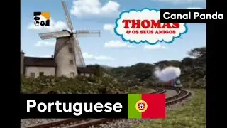 Thomas & Friends - Intro (S13) - European Portuguese (Canal Panda)