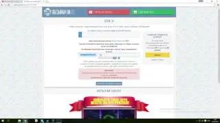 Проверка сайта ОБЕЗЬЯНЫЧ.RU