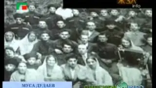 Муса Дудаев. ЖЗЛ