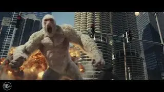 Рэмпэйдж - Русский трейлер #2 (2018)