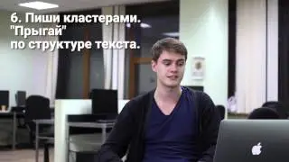 7 принцип копирайтинга. Пиши много и быстро.