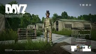 DayZLife PVE Гайд как подключаться если лаунчер не видит сервера
