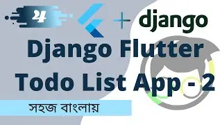 DJANGO+FLUTTER in Bangla(বাংলা)🔥🔥 || Part - 4 || Django Flutter Todo List App - 2