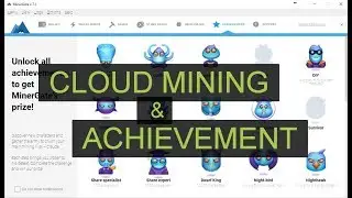 Minergate.com - Облачный майнинг (cloud mining) & Награды (Achievements)