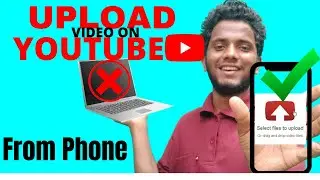 How To Upload Video On Youtube From Phone | Use Phone While Youtube Video Upload | Upload By Phone