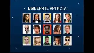 Заставка «Битва фанклубов» (2014 - 2016) (наоборот)