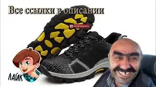 Пуле непробиваемые кроссовки для работы на Aliexpress Рабочая обувь