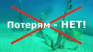 Якорный отцеп "Краб" или как спасти якорь при зацепе