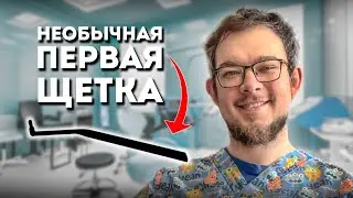 Чем чистить первые зубы ребенка?