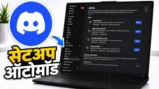Discord AutoMod कैसे SET UP करें | Discord पर AutoMod Rules Enable करें