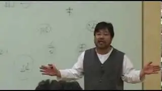 Shinsegae Sajumyeongri Beginner Lesson 2: Yin-Yang and the Five Elements 2-2