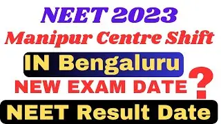 Manipur NEET 2023 Exam Centre Changed | New Exam Date ? | NEET Result Date