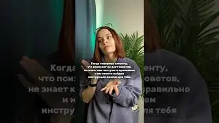 Обидненько🤷🏼‍♀️ 