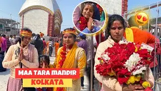Tarapith Temple West Bengal😍 | Tarapith Temple Tour | तारापीठ मंदिर