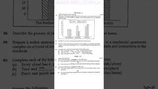 11th english public exam question paper 2020 #shorts #11thenglish