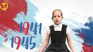 Семенова Виктория читает стихотворение В. Турова «Дедушкин портрет»