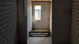 Обзор дома 170 м2🔥 #строительстводомов #обзордома #домизгазобетона